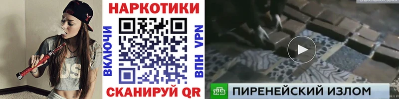 Как найти наркотики Козьмодемьянск Cocaine АМФЕТАМИН A PVP Конопля ГАШИШ