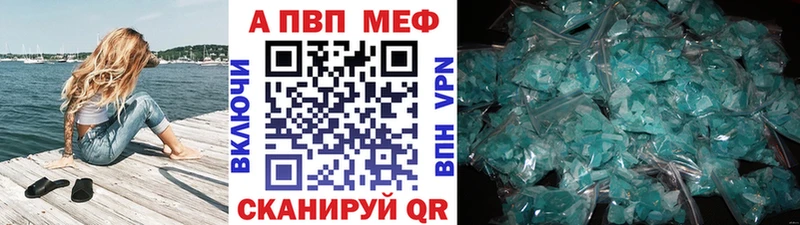 APVP мука  Козьмодемьянск 