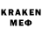 Кодеин напиток Lean (лин) Ryck123