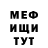 Героин хмурый Valerika S