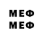 Первитин мет ly Moes