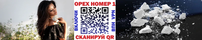 цены наркотик  Козьмодемьянск  Кокаин FishScale 