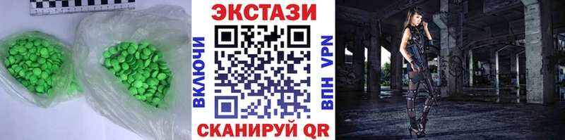 купить наркотики цена  KRAKEN зеркало  Ecstasy 280 MDMA  Козьмодемьянск 