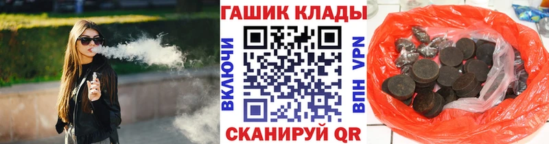 MEGA как войти  где продают   Козьмодемьянск  Гашиш индика сатива 