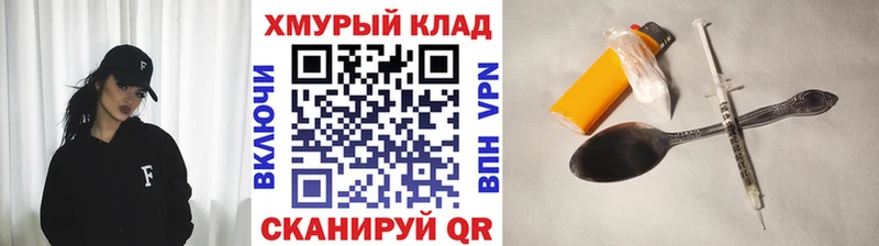 Героин VHQ  Козьмодемьянск 