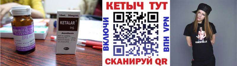 КЕТАМИН ketamine  Козьмодемьянск 