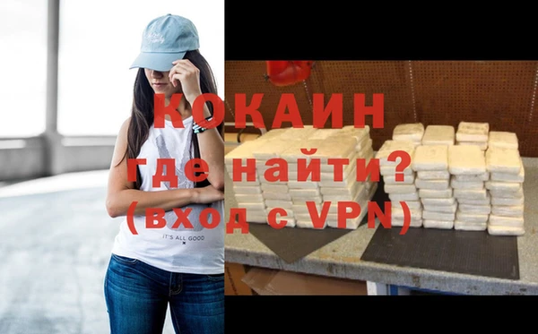 метамфетамин Переславль-Залесский