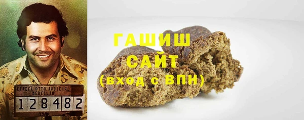 бошки Заволжск