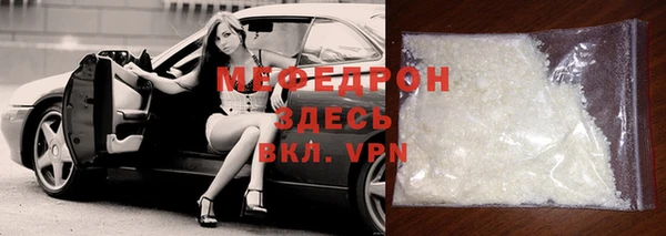 метамфетамин Переславль-Залесский