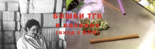 бошки Пестово