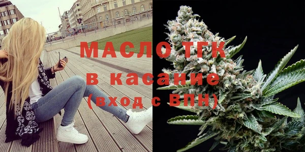 не бодяженный Осинники