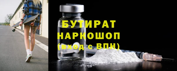 метамфетамин Переславль-Залесский