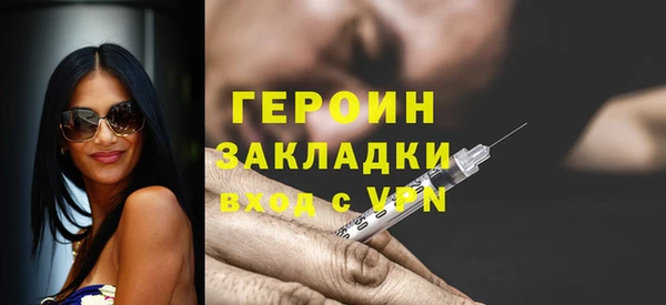 метамфетамин Переславль-Залесский