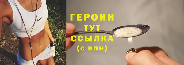 бошки Пестово