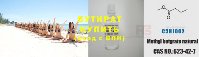бошки Пестово
