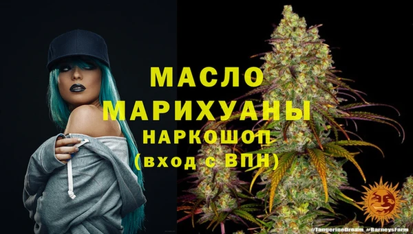 метамфетамин Переславль-Залесский