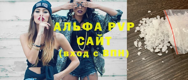 метамфетамин Переславль-Залесский