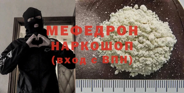 бошки Пестово