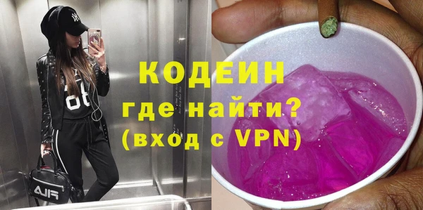 метамфетамин Переславль-Залесский