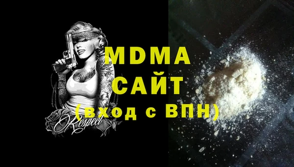 метамфетамин Переславль-Залесский