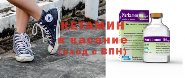 метамфетамин Переславль-Залесский
