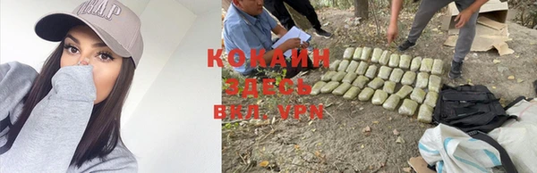 метамфетамин Переславль-Залесский