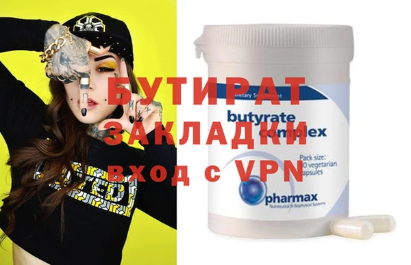 метамфетамин Переславль-Залесский