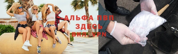 apvp Пересвет