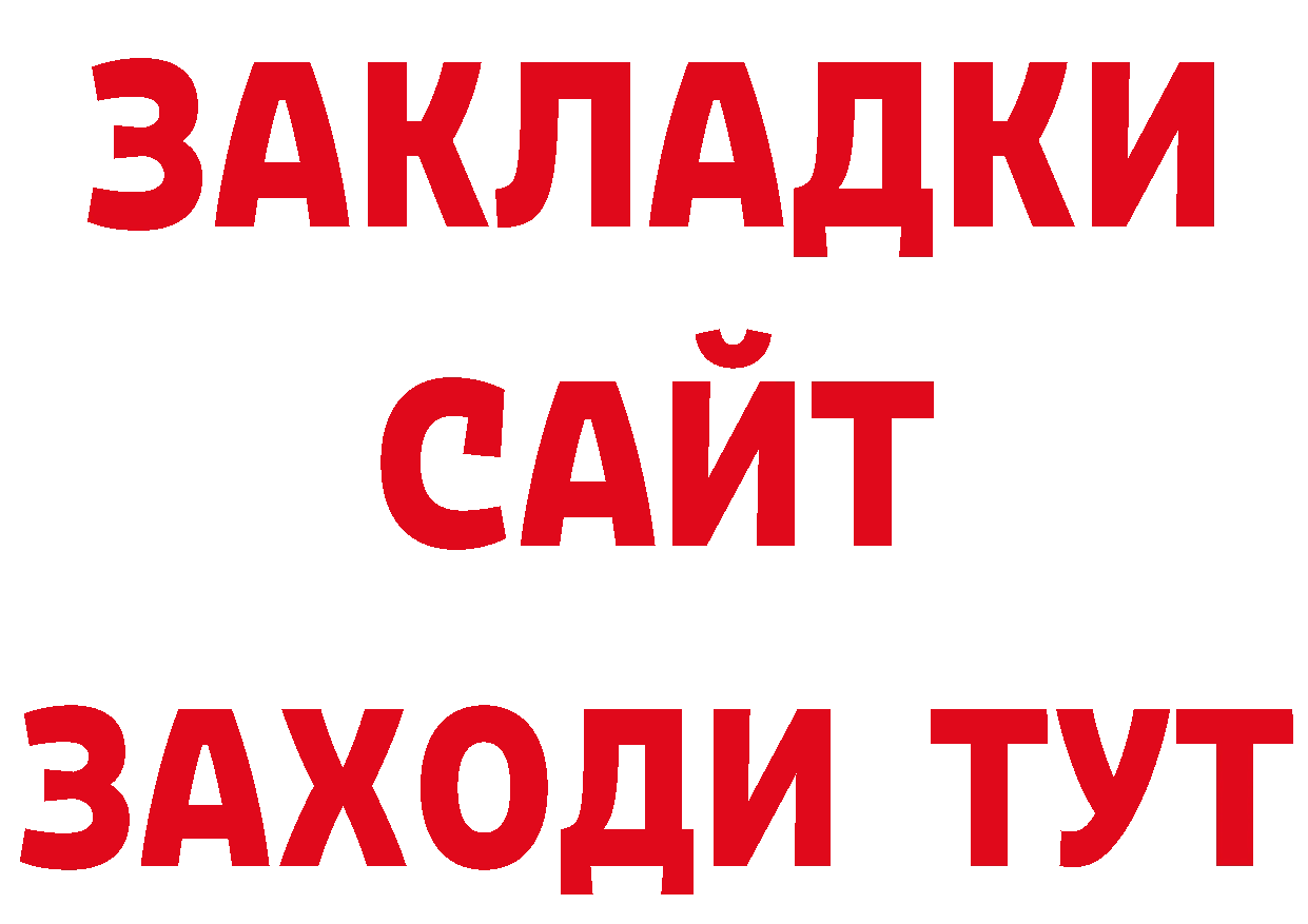 ГЕРОИН афганец tor площадка МЕГА Козьмодемьянск