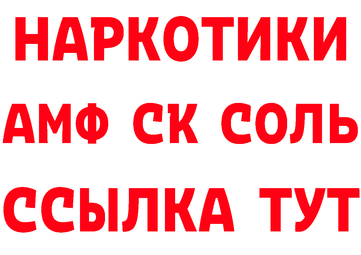 Кетамин VHQ как зайти это mega Козьмодемьянск