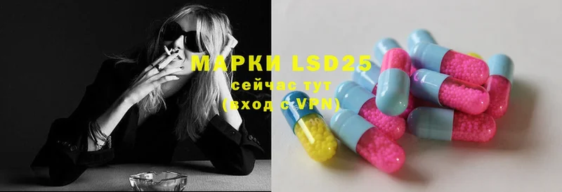 гидра маркетплейс  Козьмодемьянск  Лсд 25 экстази ecstasy 