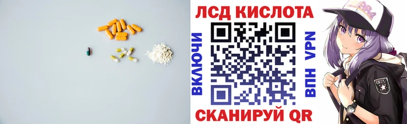 LSD-25 экстази кислота  наркотики  Козьмодемьянск 