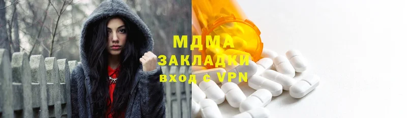 MDMA VHQ  Козьмодемьянск 