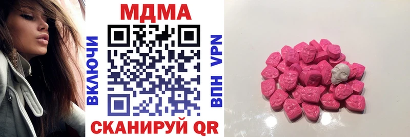 МДМА молли продажа наркотиков ссылка на мегу ССЫЛКА Козьмодемьянск