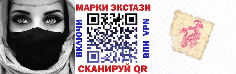купить наркоту  МЕГА tor  Марки N-bome 1,5мг  Козьмодемьянск 