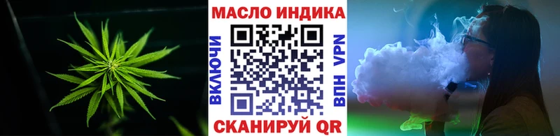 ссылка на мегу ТОР  Козьмодемьянск  Дистиллят ТГК жижа 